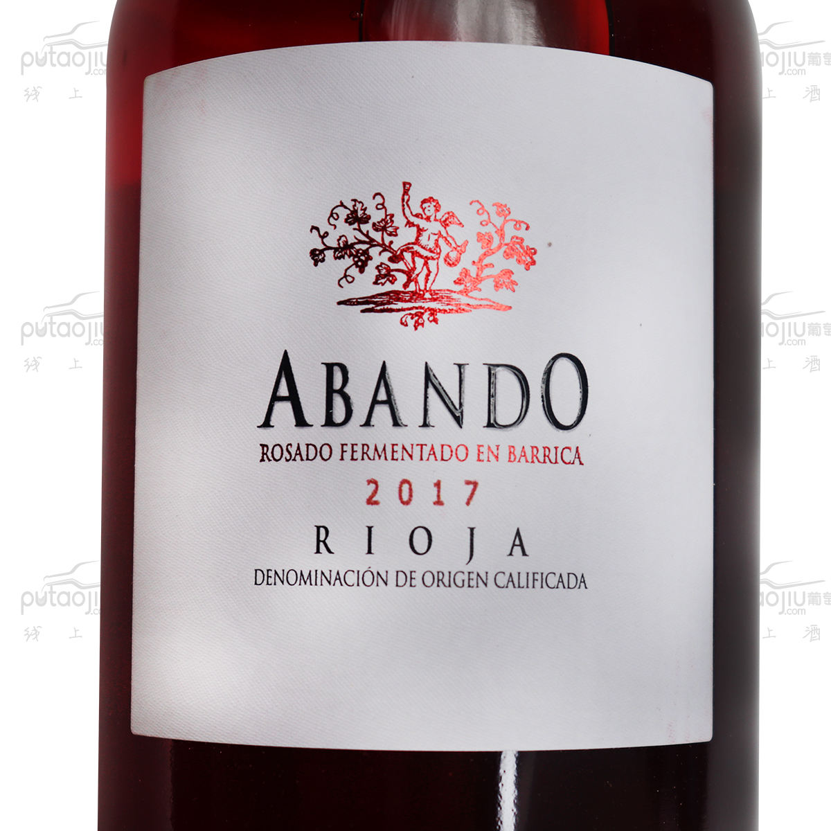 西班牙里奥哈圣·阿尔巴酒庄阿班多丹魄桃红葡萄酒