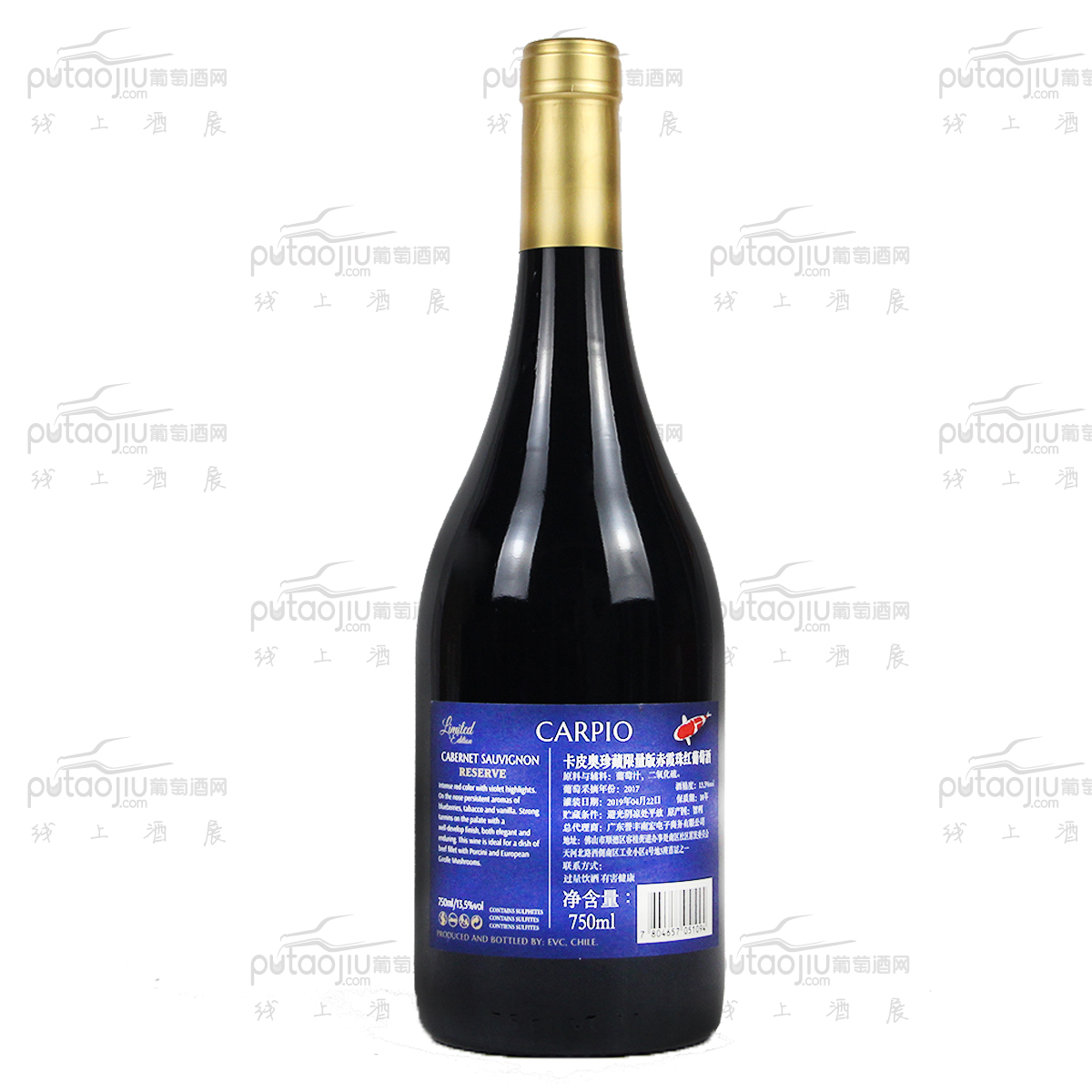 智利中央山谷克莱酒庄卡皮奥赤霞珠限量版珍藏级干红葡萄酒
