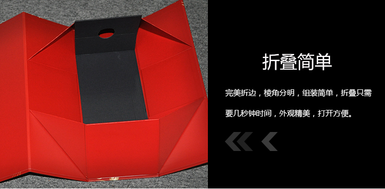 中国红单支折叠式酒盒