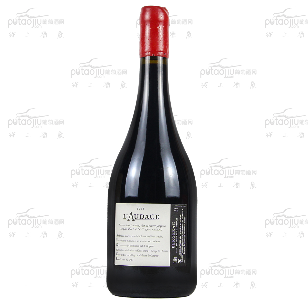 法国贝尔热拉克彩色阿基坦大酒窖混酿奥达斯窖藏AOP级别干红葡萄酒红酒