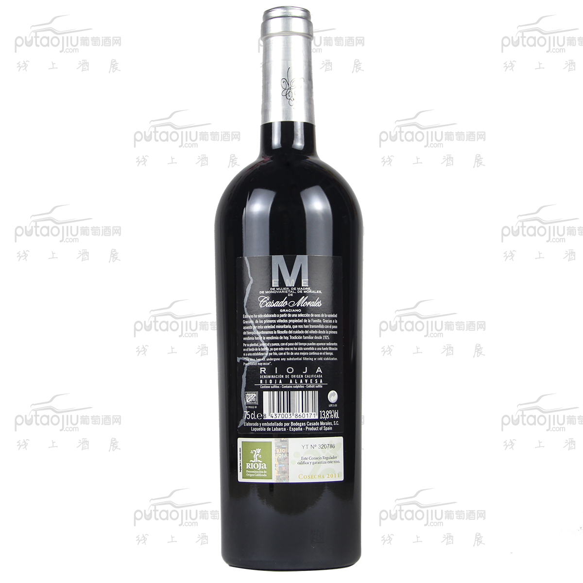 西班牙里奥哈卡萨多家族格拉西亚诺干红葡萄酒红酒