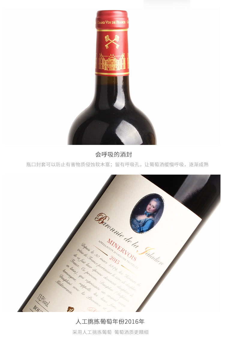 法国米依奥维富逸王妃堡歌海娜,西拉1865精选干红葡萄酒红酒