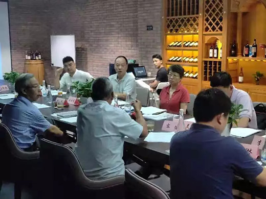 2019年度宁夏贺兰山东麓葡萄酒产区列级酒庄评定委员会会议日前召开