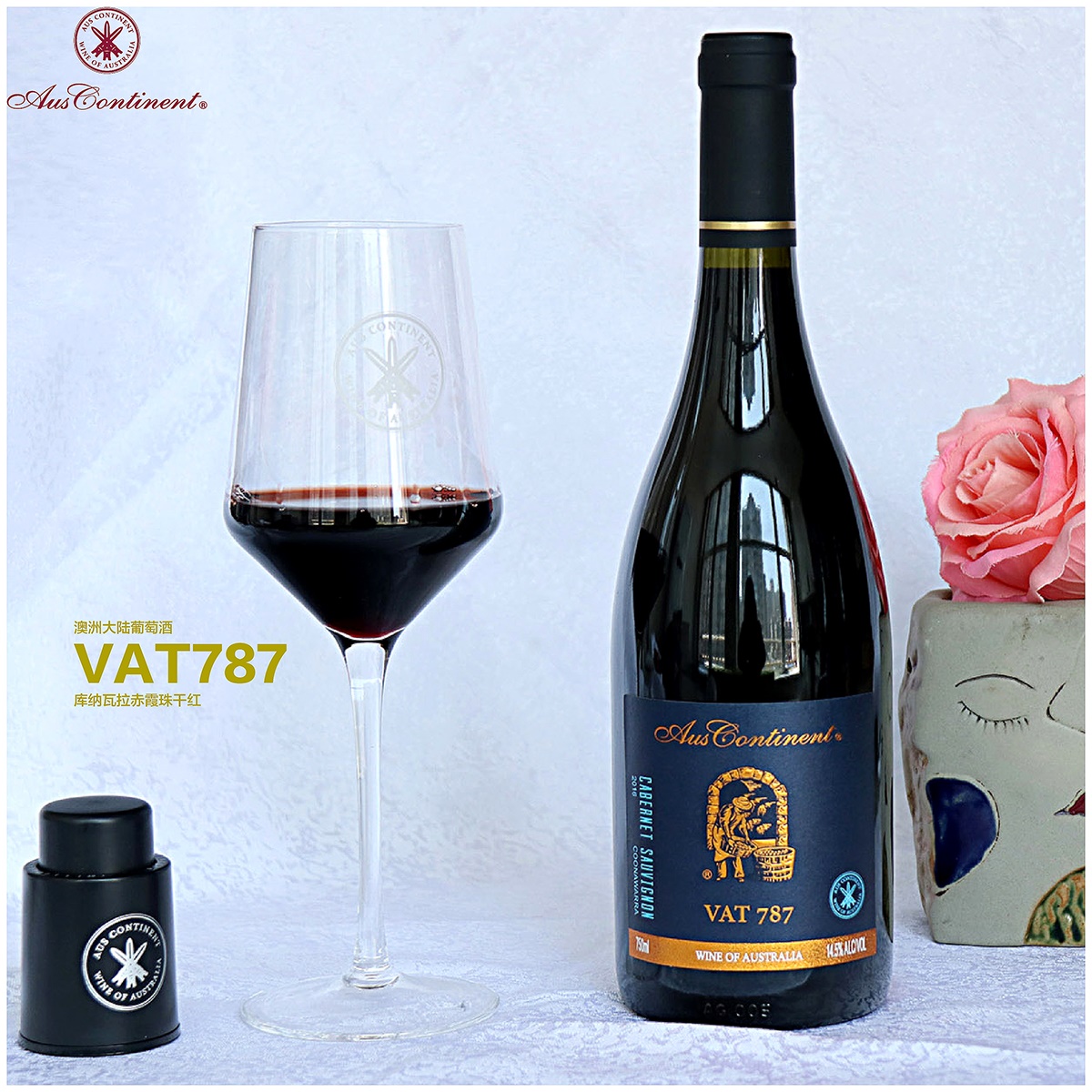 澳大利亚库纳瓦拉澳洲大陆酒庄赤霞珠VAT 787干红葡萄酒红酒