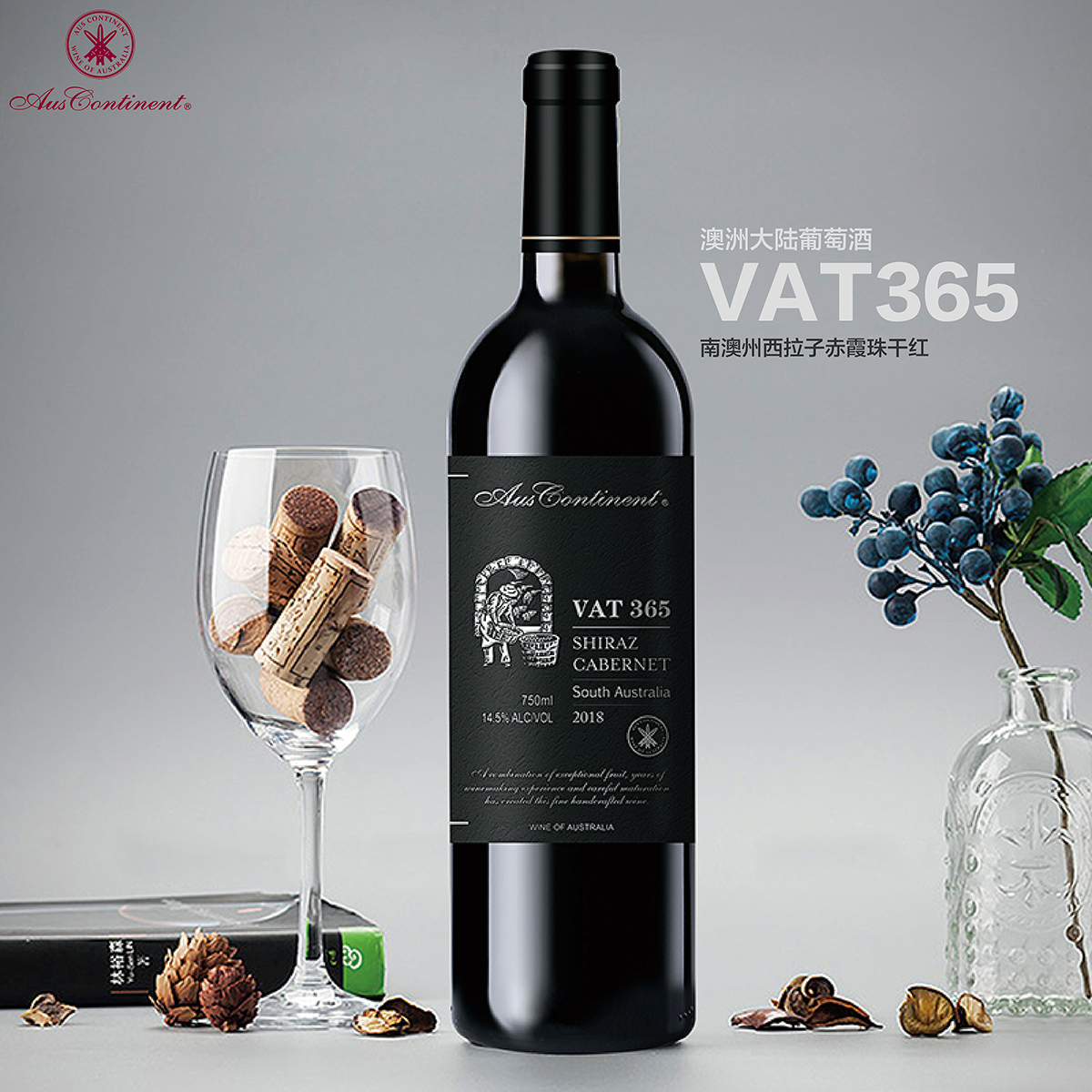 澳大利亚南澳产区澳洲大陆酒庄西拉赤霞珠VAT 365干红葡萄酒红酒