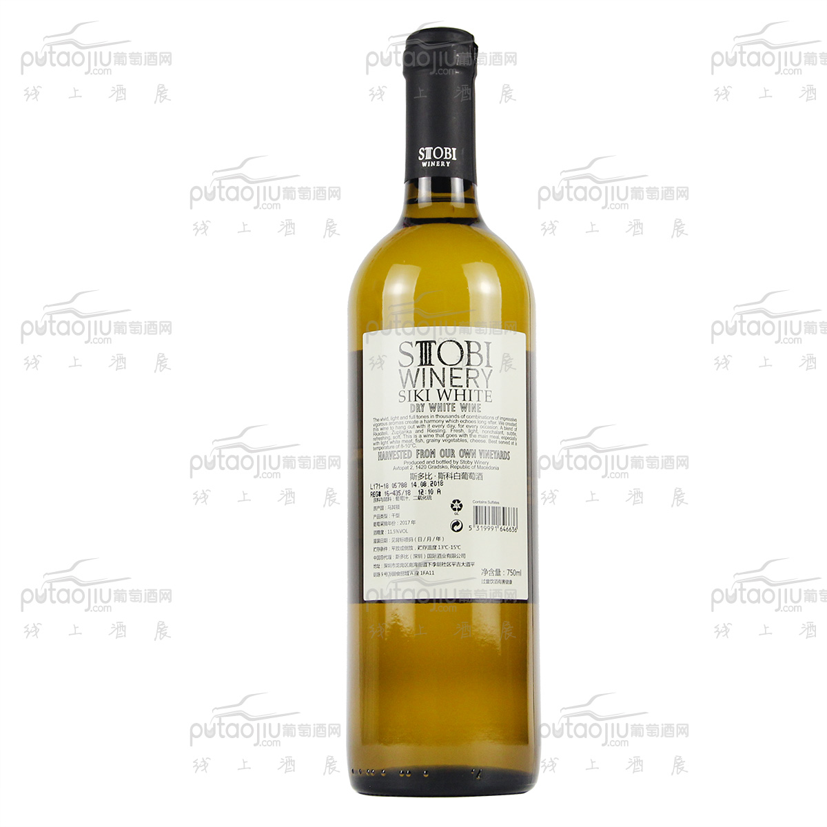 STOBI斯多比酒莊(SIKI)斯科 A級干白葡萄酒小眾國家原裝進口北馬其頓紅酒