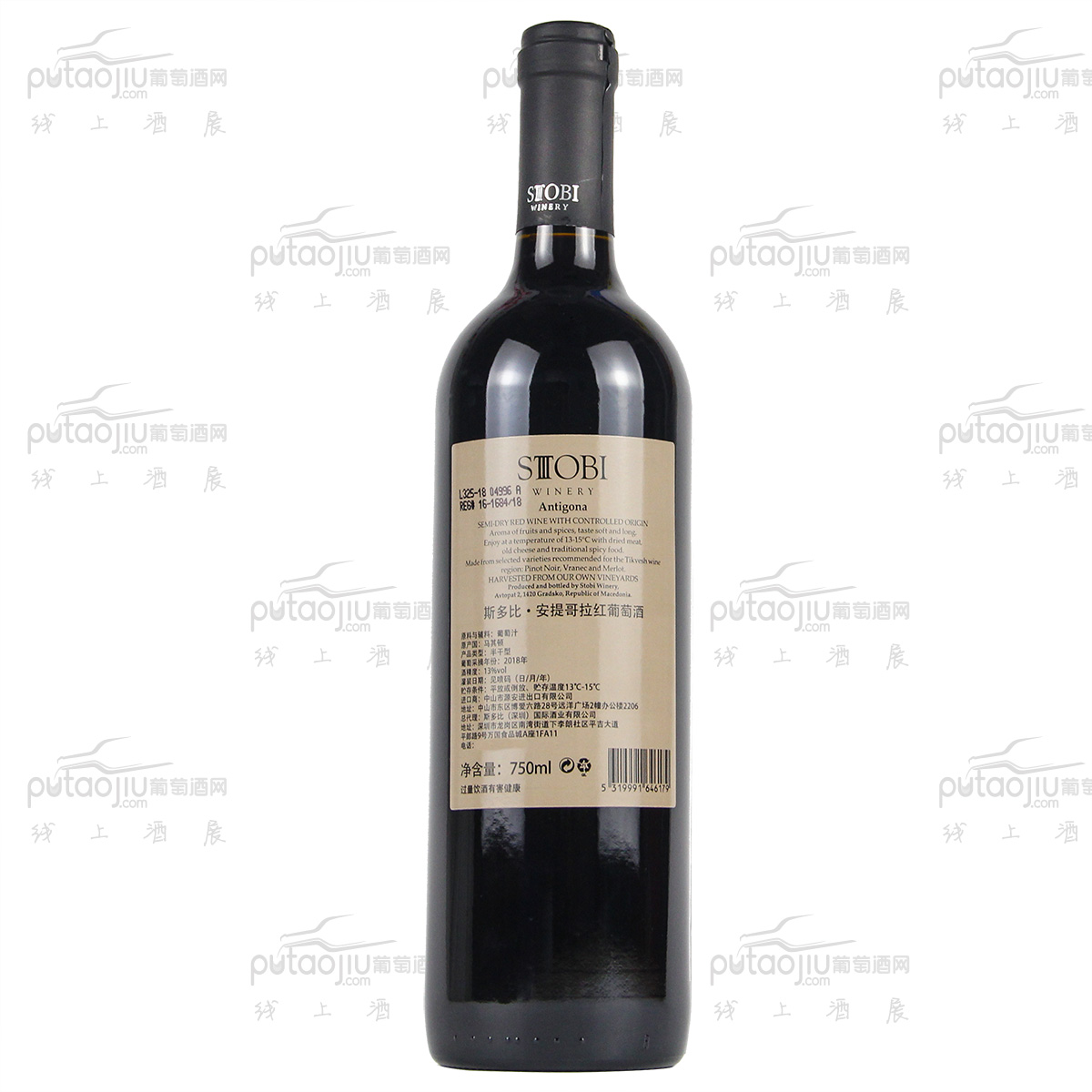 STOBI斯多比酒庄(Antigona)安提哥拉 A级混酿半干红葡萄酒小众国家原装进口北马其顿红酒
