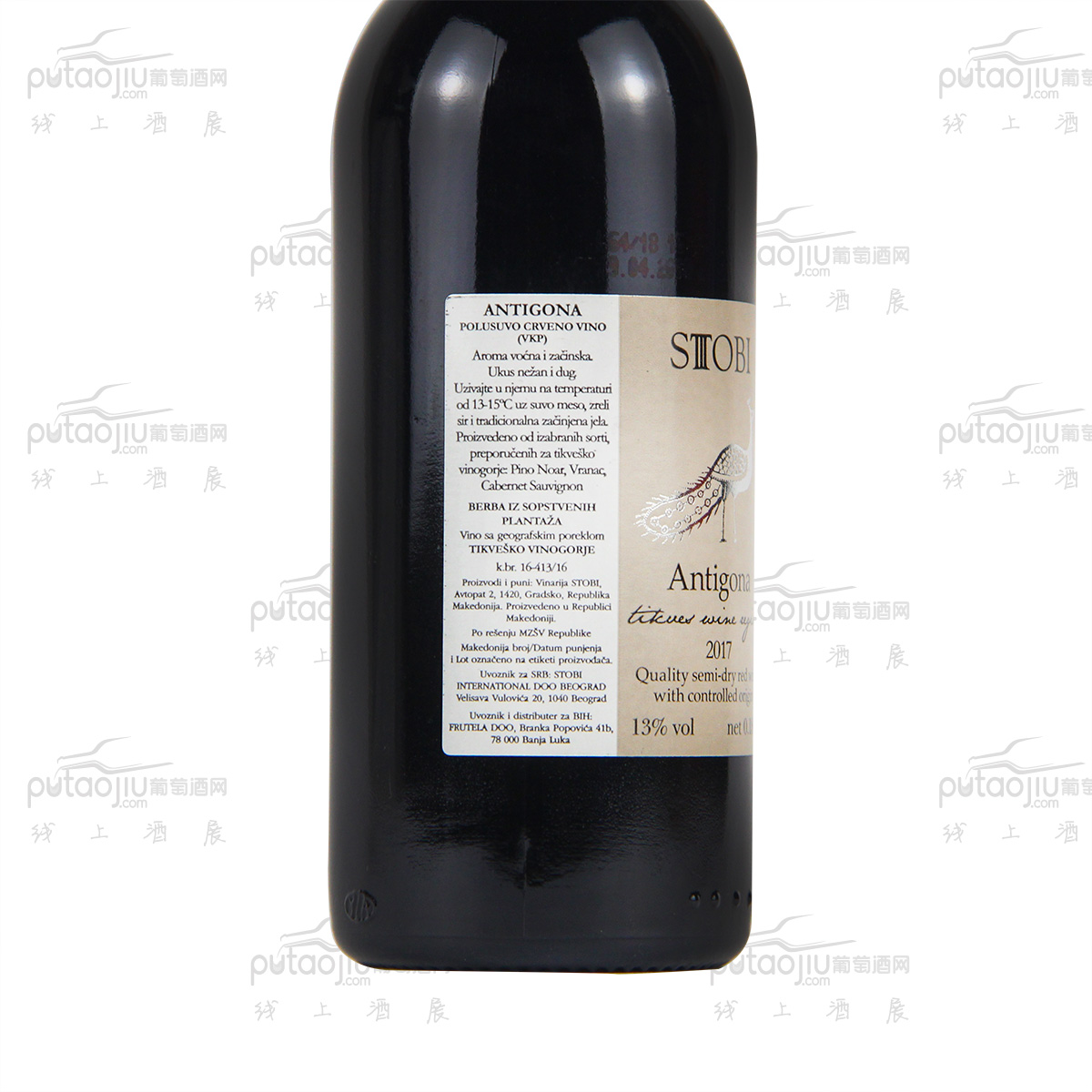 STOBI斯多比酒庄（Antigona）安提哥拉187ml A级混酿半干红葡萄酒小众国家原装进口北马其顿红酒