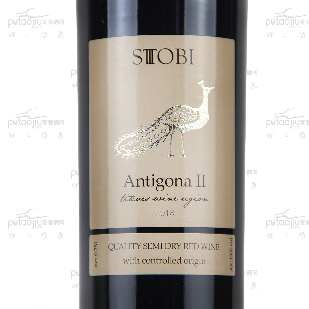 STOBI斯多比酒庄(Antigona II)安提哥拉（高)A级混酿半干红葡萄酒小众国家原装进口北马其顿红酒