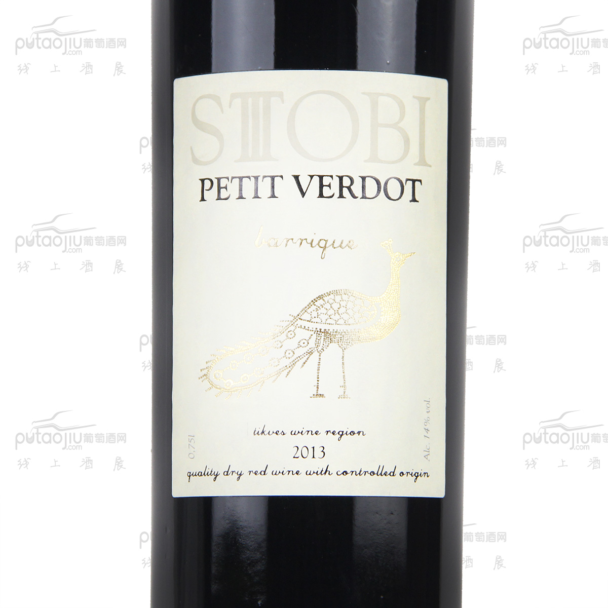 STOBI斯多比酒庄(PETIT VERDOT)小味儿多A级干红葡萄酒小众国家原装进口北马其顿红酒