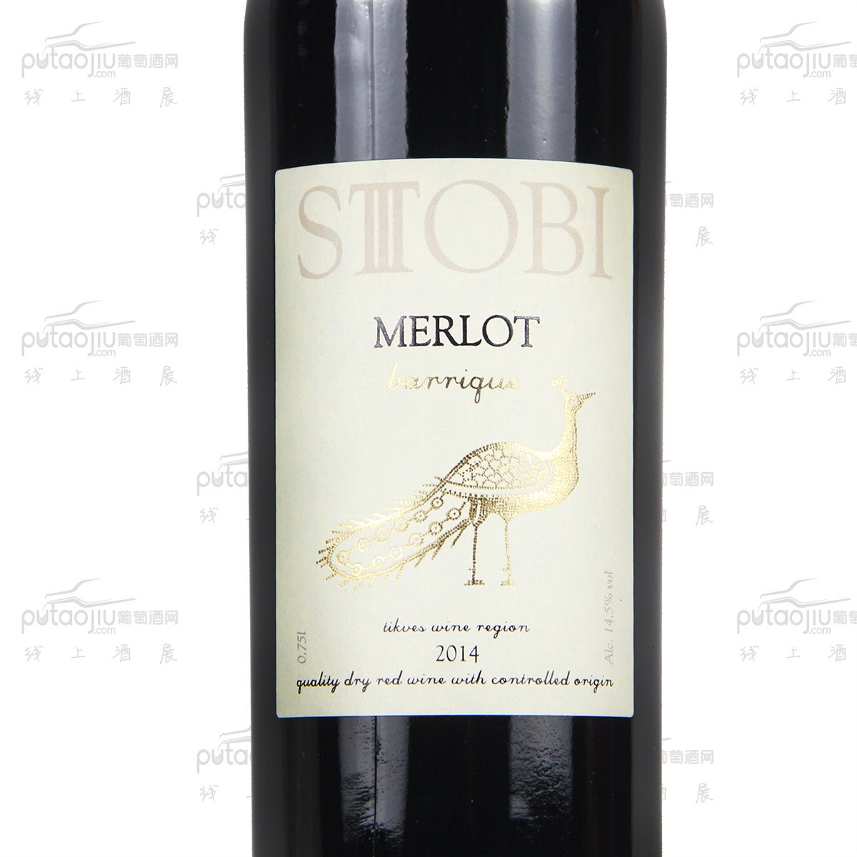 STOBI斯多比酒庄(Merlot Barrique)梅洛珍品A级干红葡萄酒小众国家原装进口北马其顿红酒