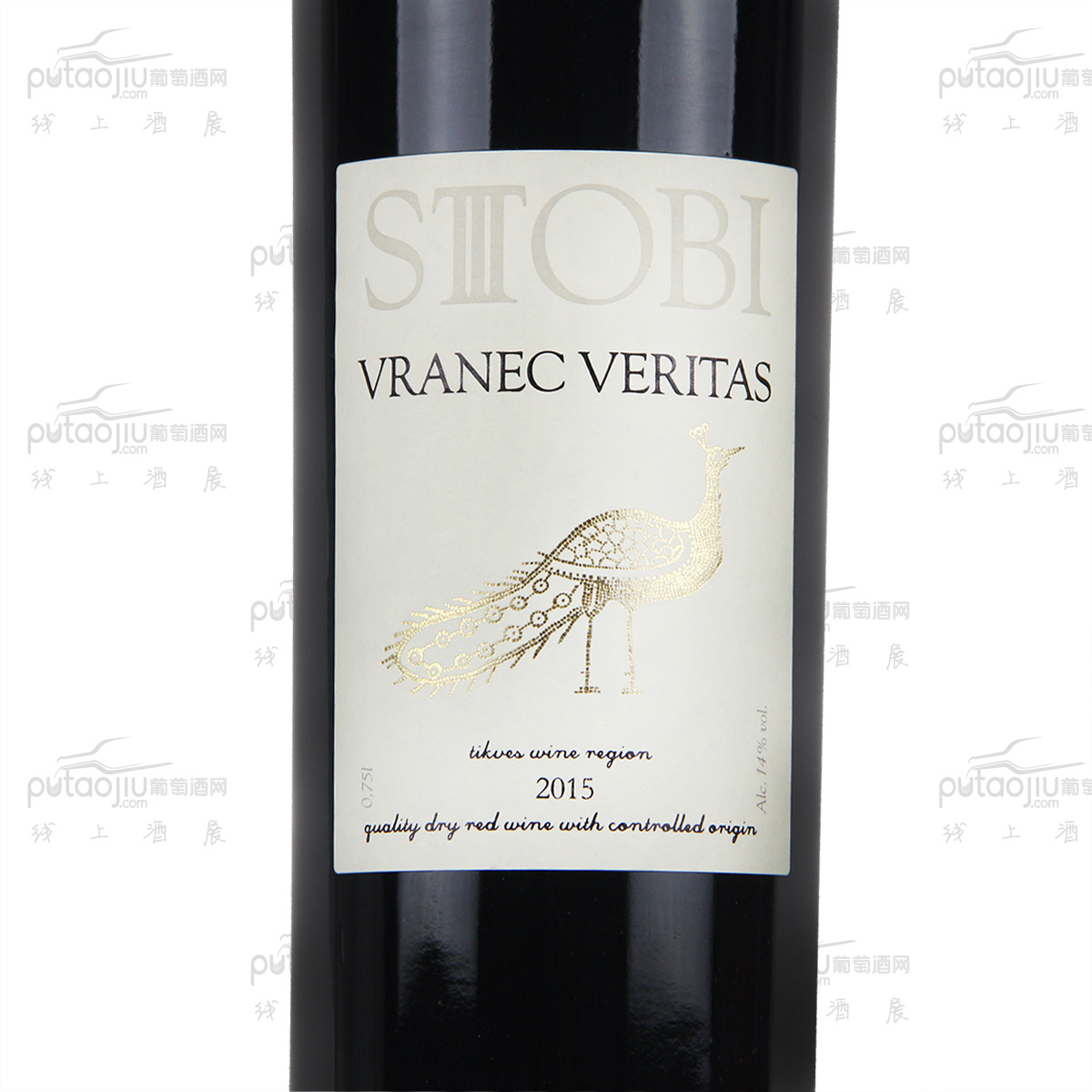 STOBI斯多比酒庄(Vranec Veritas)韵丽威达A级干红葡萄酒小众国家原装进口北马其顿红酒