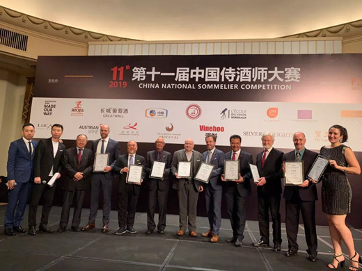 “第十一届中国侍酒师大赛”十强选手决赛在上海举行