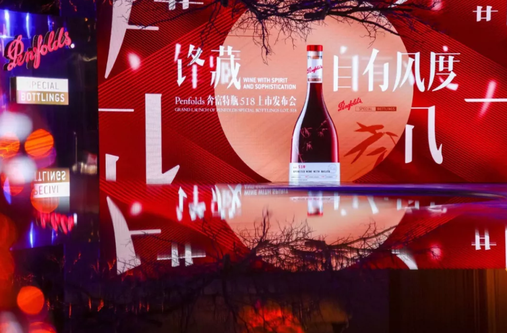富邑葡萄酒集团公布2019年财年全年业绩