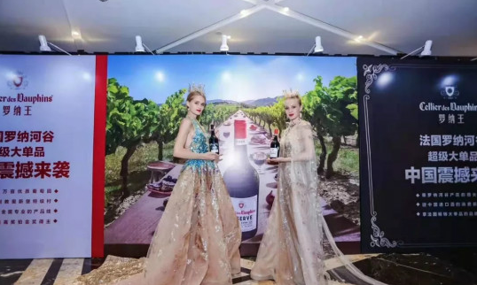 酒易酩庄提出“大品牌”战略，打造中国葡萄酒领域品牌梦工厂