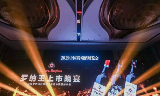 酒易酩庄提出“大品牌”战略，打造中国葡萄酒领域品牌梦工厂