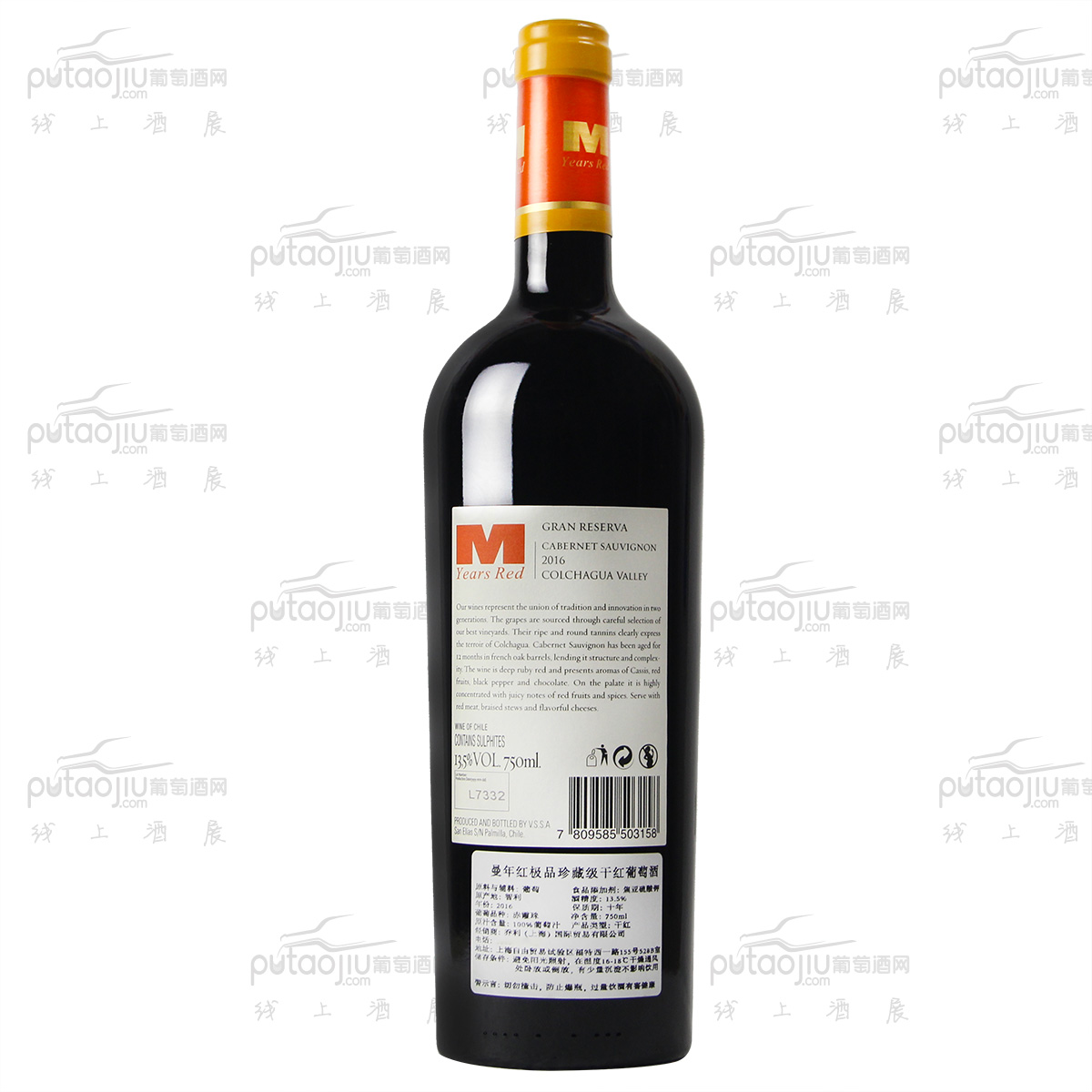 智利空加瓜谷希赫酒庄曼年红·赤霞珠特级珍藏级干红葡萄酒