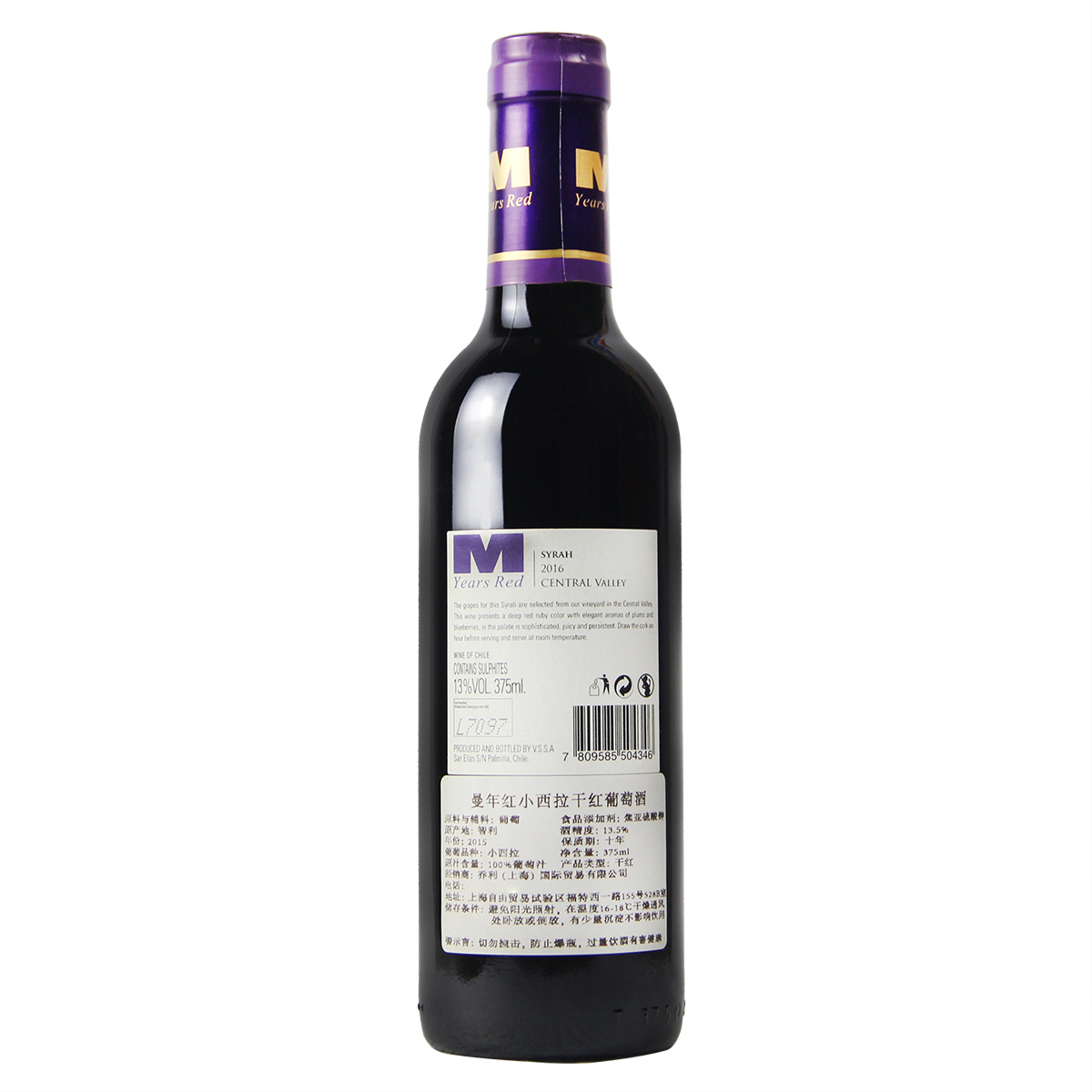智利空加瓜谷希赫酒庄曼年红·西拉精选级干红葡萄酒375ml