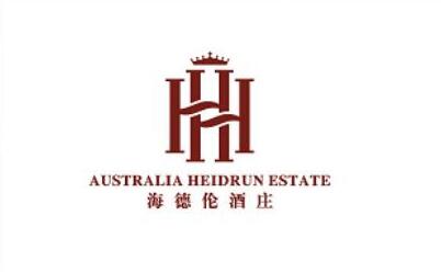 澳大利亚海德伦酒庄（Heidrun Estate） 邀您一同共享澳式传奇