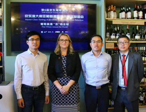 第6届京东葡萄酒节澳大利亚葡萄酒尊享大师班在北京举行