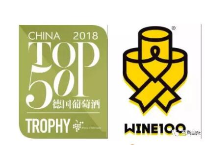 喜报|广州巴邑国际再次荣获Wine100&Top50金奖！