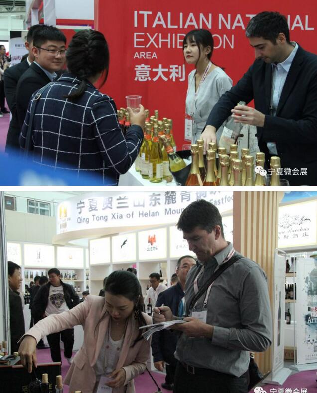 回顾：2018“一带一路”（宁夏•银川）国际葡萄酒大赛—国际葡萄酒博览会圆满闭幕