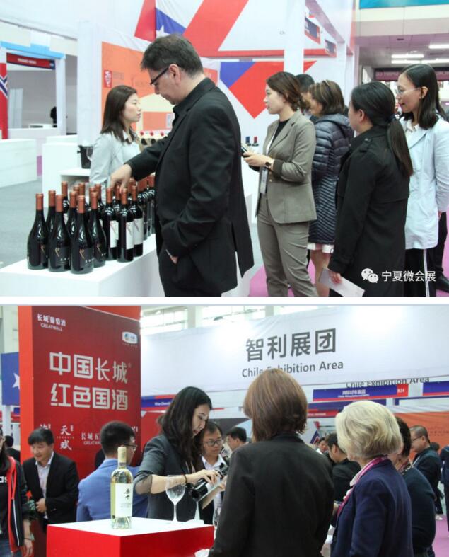 回顾：2018“一带一路”（宁夏•银川）国际葡萄酒大赛—国际葡萄酒博览会圆满闭幕