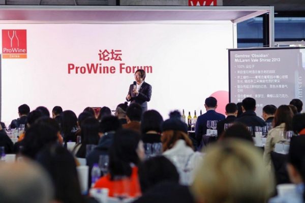 62家澳洲葡萄酒商参展2019 ProWine China展会