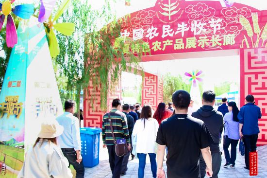 宁夏第二届“中国农民丰收节”活动日前举行