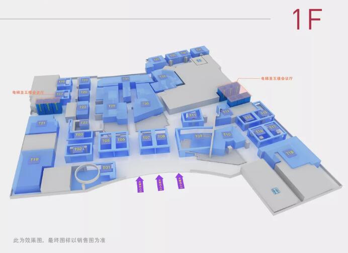 2020春糖酒类新热点展区—TaoWine & Aftertaste国际精品酒店展耀世而出