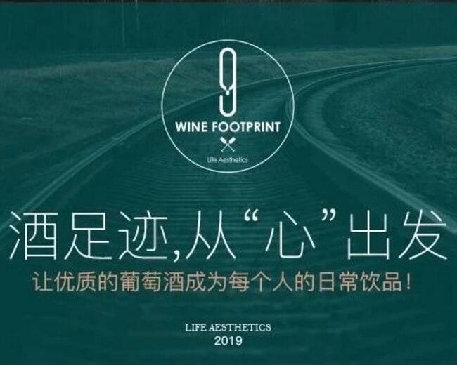 有了这本《酒庄加盟指南》，年底生意不用忧！