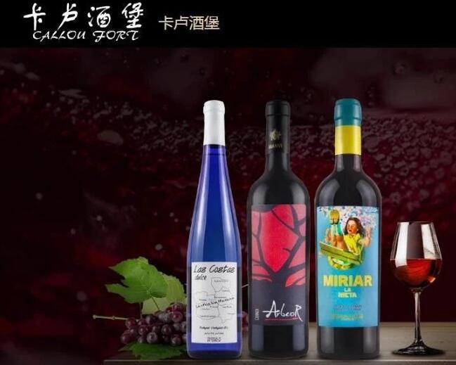 有了这本《酒庄加盟指南》，年底生意不用忧！