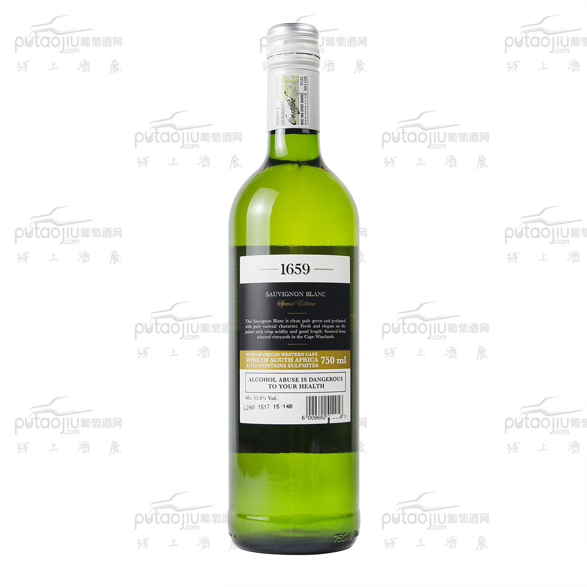 南非西開普省獵豹酒莊1659長相思干白葡萄酒