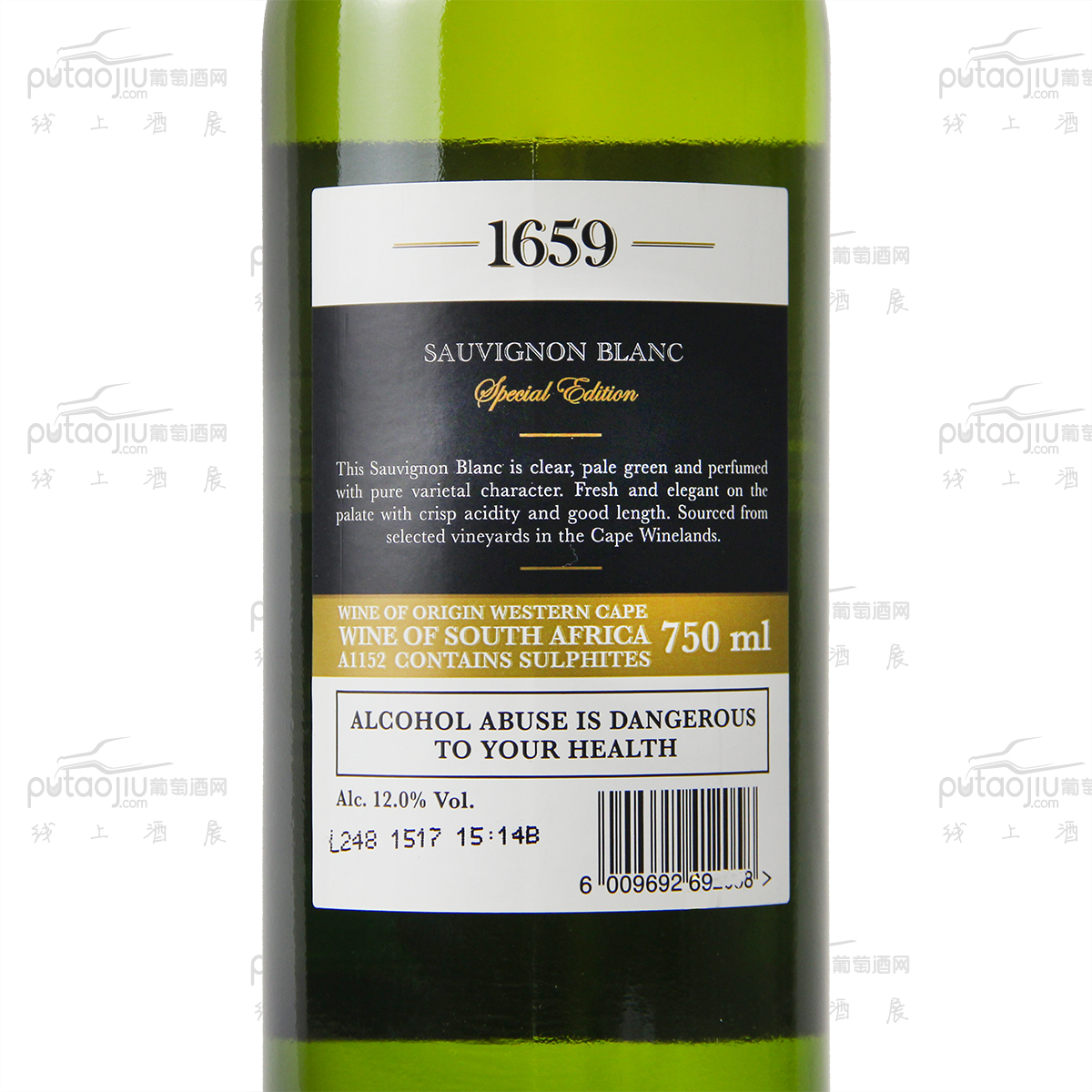 南非西开普省猎豹酒庄1659长相思干白葡萄酒