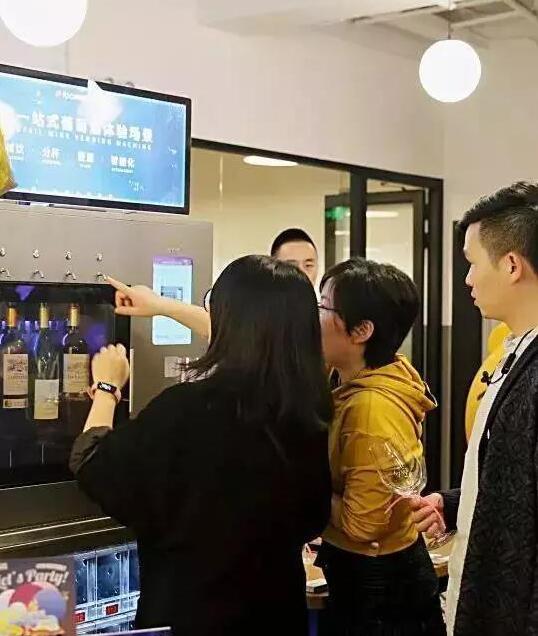 爱杯科技葡萄酒新零售模式引爆2019全国食餐会
