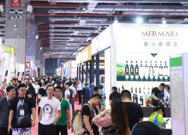 2020上海国际葡萄酒及烈酒展览会将在上海国家会展中心举办