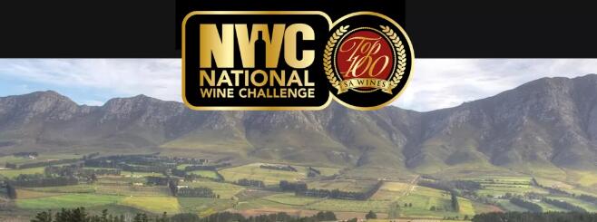 南非十大葡萄酒比赛