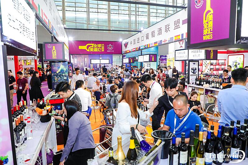 Interwine China 2019中国(广州)国际名酒展览会-秋季展