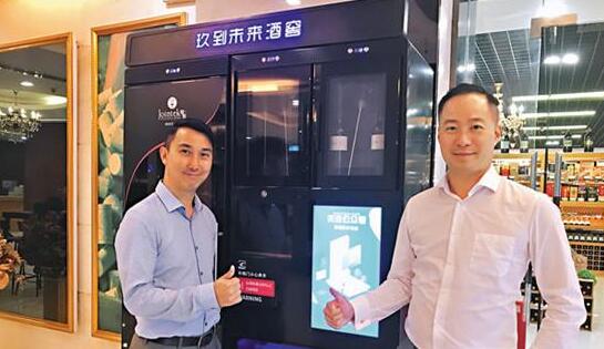 4个香港年轻人研发出一款智能卖酒机「未来酒窖」
