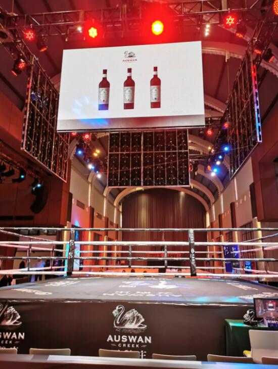 天鹅庄葡萄酒成为第五届中日拳王争霸赛的官方指定用酒