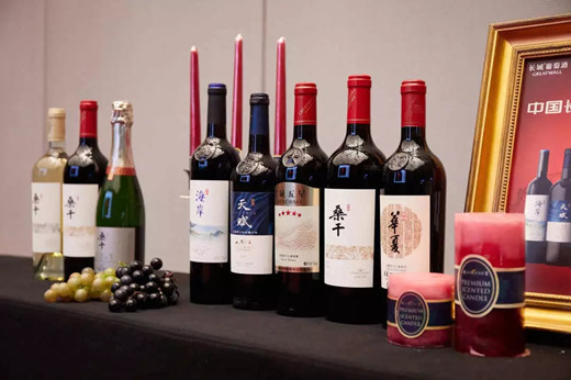 长城葡萄酒成为2019中国年度酒单颁奖礼合作伙伴