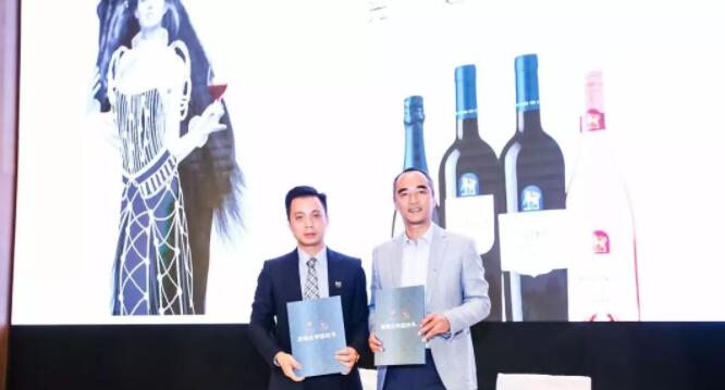澳洲富邑葡萄酒集团与广兴湖酒业公司建立合作关系
