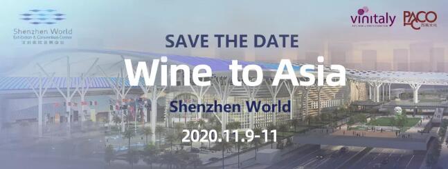 深圳首个国际性葡萄酒及烈酒展Wine To Asia将于2020年11月隆重上演！