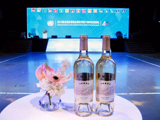 长城五星葡萄酒成为2019联合国日庆典用酒