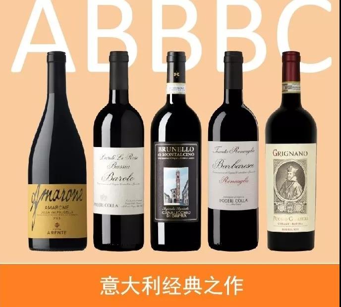 意大利葡萄酒专家华饮-带给您最精最全的意大利佳酿 | Interwine Roadshow |