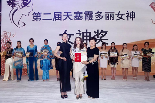 天塞酒庄成为2019首届中国年青马西坞大奖赛官方指定葡萄酒品牌