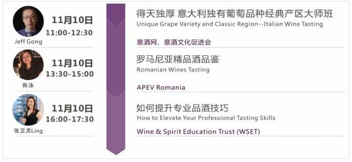 2019下半年全球最大专业葡萄酒烈酒展—第23届中国（广州）国际名酒展今日隆重开幕!