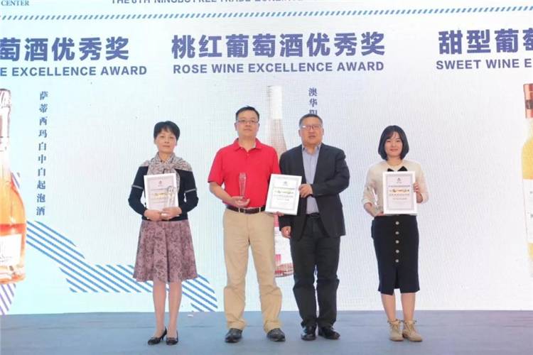 第六届宁波保税区国际葡萄酒挑战赛落幕，47款酒收获大奖（附表格）