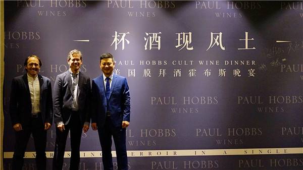 美国膜拜酒霍布斯酒庄酒全球首发仪式在上海举行