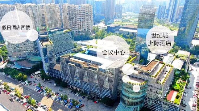 240家展商已入驻！2020春糖酒商为何选择世纪城洲际酒店？